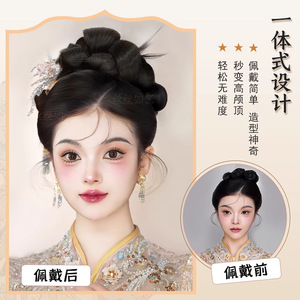 Perruque chignon style Xiuhe pour femmes, ensemble de cheveux de mariée Hanfu avec mèches réalistes, spécialistes en coiffure - Product Image 2