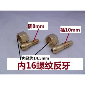 Copper Pressure Reducer Connector 8mm 10mm Internal 16 Reverse Thread For Oxygen Acetylene Argon Cutting Torch Hose Fitting - Product Image 3