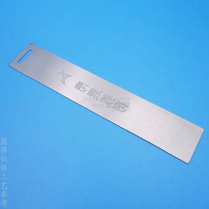 Metal <b>Bookmarks</b> Brushed Stainless Steel 100mm Embossing Logo School Stationery Gift Tags - Product Image 3