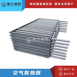 Intercambiador de Calor de Tubos de Acero al Carbono para Vapor, 150-300°C, Ahorro de Energía, Uso Industrial - Product Image 4