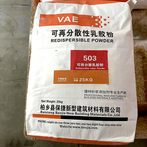 Polvo de Polímero Redispersable Ecológico Acrílico (VAE/RDP) para <span class=keywords><strong>Mortero</strong></span> de Cemento y Uso en Transporte - Product Image 1