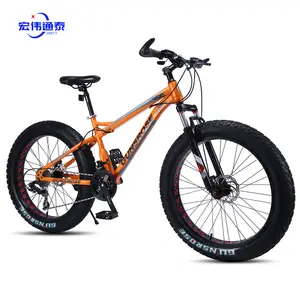 자전거 자전거 도매, 탄소 섬유 뚱뚱한 Tyer 주기 알루미늄 자전거 구조 성인을 위한 27.5 인치 도로 산악 자전거