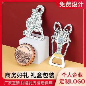 Wholesale Custom Creative Logo Gift Advertising Sustainable Stocked Pocket Metal Credit Card Refrigerator <b>Beer</b> <b>Bottle</b> <b>Opener</b> - Product Image 5