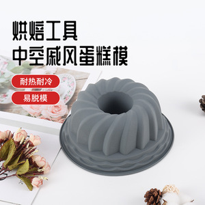 <b>Silicone</b> Spiral Round Cake Mold Red And Dark Gray 2 Pieces <b>Baking</b> Tools - Product Image 5