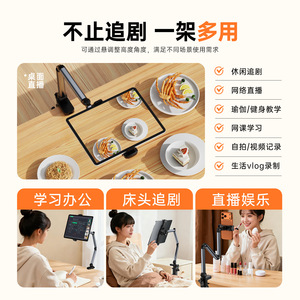 Aluminum Alloy Phone <b>Holder</b> Desktop <b>Tablet</b> Stand Flexible Positioning Clamp Mount For Bedside Home Office Use - Product Image 3