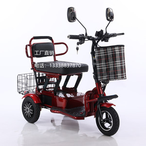 Electric <b>Mobility</b> <b>Scooter</b> For Seniors 48v12ah 36kg <b>Foldable</b> Tricycle With Basket And Mirror Red Silver Gray - Product Image 1