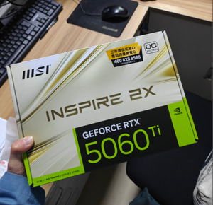 Nouvelle Carte Graphique MSI GeForce RTX 5060 Ti 8G GAMING TRIO GDDR7 128 bits GPU Vidéo pour Ordinateur de Travail Rapide - Product Image 4