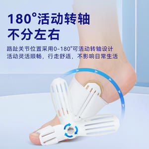 Séparateur d'orteils pour les oignons de pied et les orteils superposés, dispositif de traction et de correction physique pour les os du pied saillants - Product Image 5