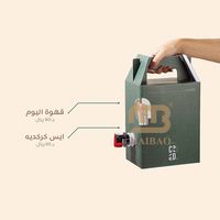 Distributeur de café isotherme personnalisé pour café arabe à emporter, Gahwa Bag-in-Box, emballage éco-responsable pour café en boîte