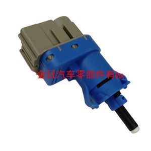 <b>Reverse</b> Light Switch BN7N66 490 12 V Rear <b>Car</b> Use - Product Image 1