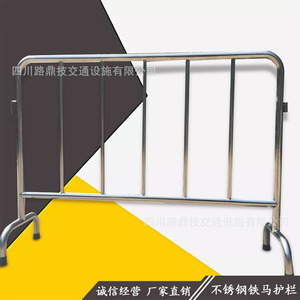 Clôture en acier inoxydable, clôture de protection pour la construction, clôture de sécurité routière, clôture d'isolation pour centre commercial, ingénierie municipale - Product Image 5