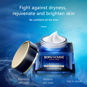 OEM <strong>Face</strong> <strong>Cream</strong> for Men Firming Lifting Hyaluronic Acid Brightening Skin Care - Product Image 3