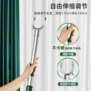 Clothes Drying Pole Adjustable Telescopic Standing Type Minimalist Clothing Organizer Round Shape - Product Image 3