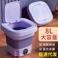 Petite machine à laver pliable pour les dortoirs étudiants, mini-lave-linge portable, design rotatif, forme carrée