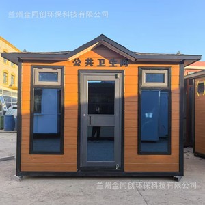 Toilettes portables en bois, design rustique, écologiques, pour usage public, toilettes extérieures - Product Image 1