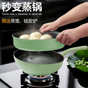 Lotus Flower Wok 32cm Green Non-Stick Flat Bottom For Induction Gas Electric <b>Stoves</b> - Product Image 3