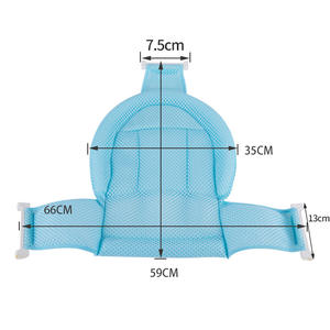 Filet de bain pour bébé en forme de T, support en maille, 66 cm x 59 cm, pour siège de sécurité pour le bain des tout-petits de 0 à 12 mois, bleu clair - Product Image 1