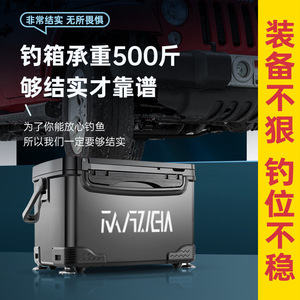 Fishing Box With Wheels Multi Functional 32-45L PP Material <b>Loading</b> Line Storage For Outdoor Fishing Gear - Product Image 3