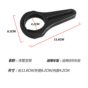 ตัวยึดท่ออลูมิเนียมสำหรับรถจักรยานยนต์ออฟโร้ด LED ชุดยึดไฟทำงานแบบคู่ - Product Image 5