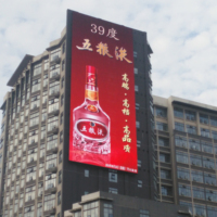 PRIVA P25 — rideau transparent à maille LED, grand écran d'affichage vidéo d'extérieur