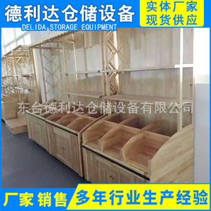 Delida Wooden Supermarket Shelves DLD-M002 Single Sided Heavy Duty For Vegetables Fruits Grains Storage Display - Product Image 2