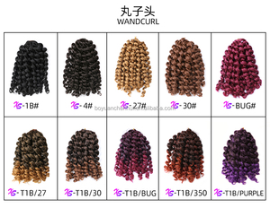 Mèches de cheveux synthétiques de haute qualité, douces, 8 pouces, 200g, boucles Jumpy Wand, trame simple, pour tresses africaines au crochet, bouclées, vente en gros - Product Image 6