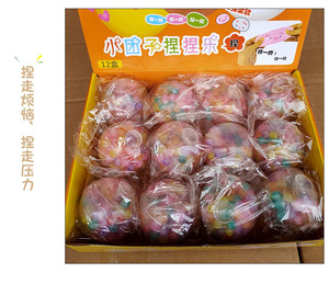 ลูกบอลบีบคลายเครียด TPR สีรุ้ง ขายดี ของเล่นยางนุ่ม ยืดหยุ่น บรรเทาความเครียด สำหรับผู้ใหญ่ - Product Image 6