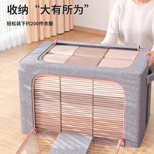 Boîte de rangement pour vêtements, rectangulaire, couleur unie, grande capacité, pliable, panier à couettes pour armoire, pour dortoir et usage domestique - Product Image 4