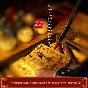 Tempio Patriarcale Tianshi della Montagna Longhu: Ricchezza, Pace, Cinque Direzioni per la Prosperità di Ogni Cosa - Tai Sui Pace 2026 - Product Image 2