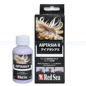 ผลิตภัณฑ์กำจัดปะการังทะเลคุณภาพสูงสำหรับตู้ปลาทะเล ขนาด 60 มล. - Product Image 4