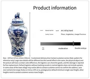 大尺寸中国手工蓝白相间的姜罐龙凤图案陶瓷寺庙罐子里的狮子设计盖子 - Product Image 2