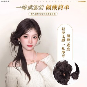 Cloud Silk Bun Wig 32cm High Temperature Wire Hair With Clips Vintage Elegant Tassel Updo For Miss - Product Image 2