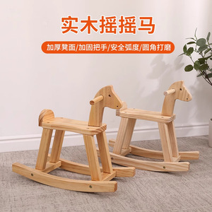 Caballo balancín de madera maciza para niños, material de pino, bordes redondeados seguros, juguete unisex para montar. - Product Image 1