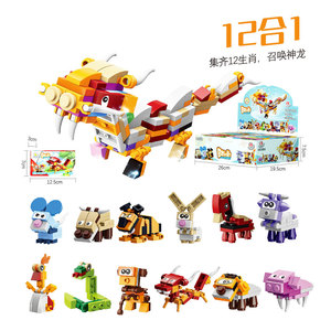 Regalos al por Mayor Transfronterizos, Nuevo Dinosaurio Tiranosaurio Rex para Niños, Bloques de Construcción de Partículas Pequeñas del Mundo de los Dinosaurios - Product Image 3