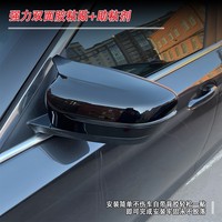 Coques de rétroviseurs style M pour B-M-W G20 G26 G30 M5 2020+