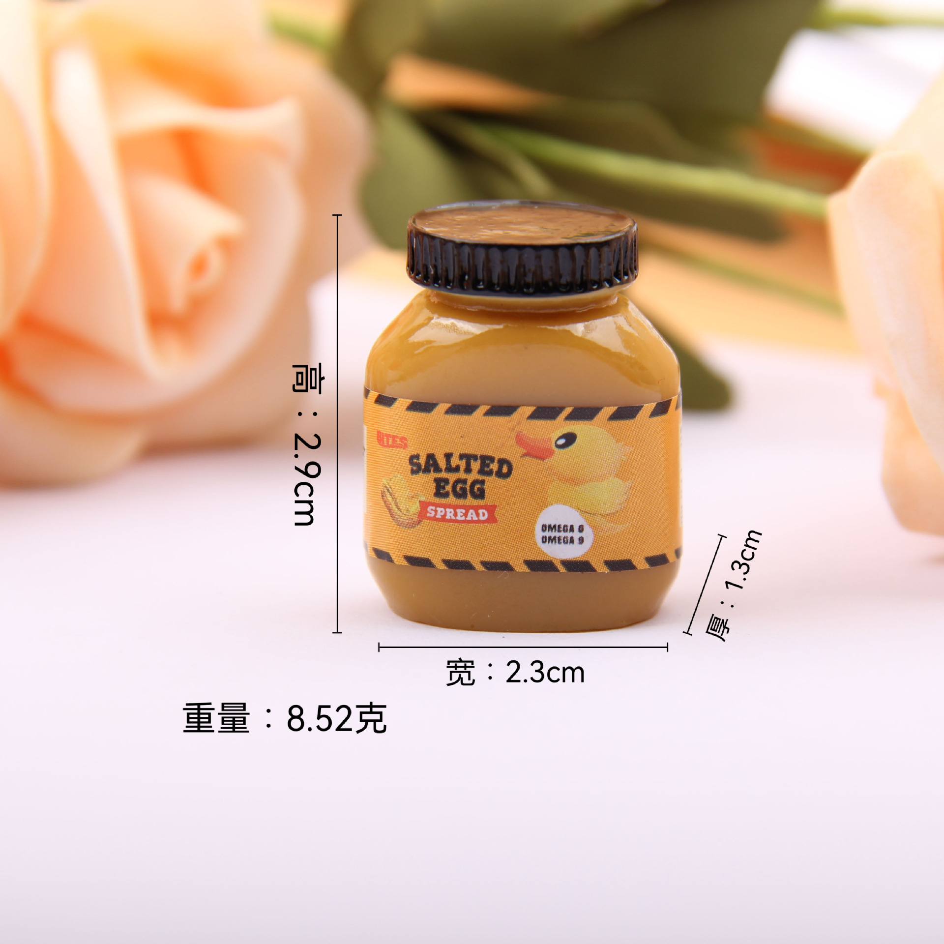 Mayonnaise salée d'Australie [grande]]