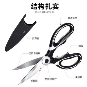 Kitchen Scissors Stainless Steel Multi Functional Heavy Duty For Food Baby Food Barbecue Opening Bottle - Product Image 3