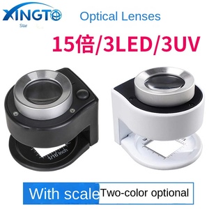 Loupes de bijoutier <span class=keywords><strong>C920</strong></span> avec lentille de 20 mm, grossissement 30x, lampe de bureau à 6 LED, mesure d'échelle, détecteur de billets ABS, oeil de pigeon, textile, Chine - Product Image 3