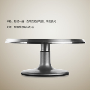 Aluminum Alloy Baking Turntable 10 Inch Round Cake Decorating Tool With Plastic Base For Cake Making - Product Image 2