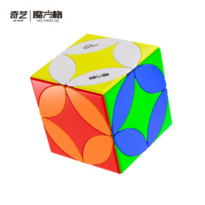 Qiyi Copper Coin Rubik's Cube 3x3 Puzzle stimulant l'esprit à haute difficulté pour les adolescents - Product Image 5