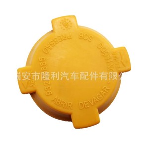 Opel <b>Radiator</b> <b>Cap</b> 93220885 1304530 For Coolant Reservoir Replacement Part - Product Image 1