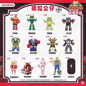 Lot de 8 Boîtes en Gros Jandoon B-Robo Kabutack Mochi Peluches Jouets Cadeaux Anniversaire Enfants Jouets PVC Boîte Mystère Articles de Collection - Product Image 2