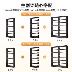 Steel Bookshelf Multi Tier Floor Shelf Modern Simple <b>Storage</b> <b>Rack</b> For Home Office Kids Room 2.4m Height With Led Light - Product Image 5