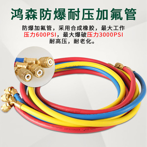 เกจวัดแรงดันดิจิตอล Hongsen HS-370-A เครื่องวัดน้ำยาทำความเย็น เครื่องมือเติมน้ำยาแอร์ ความแม่นยำสูง พร้อมหน้าจอแสดงผล - Product Image 5