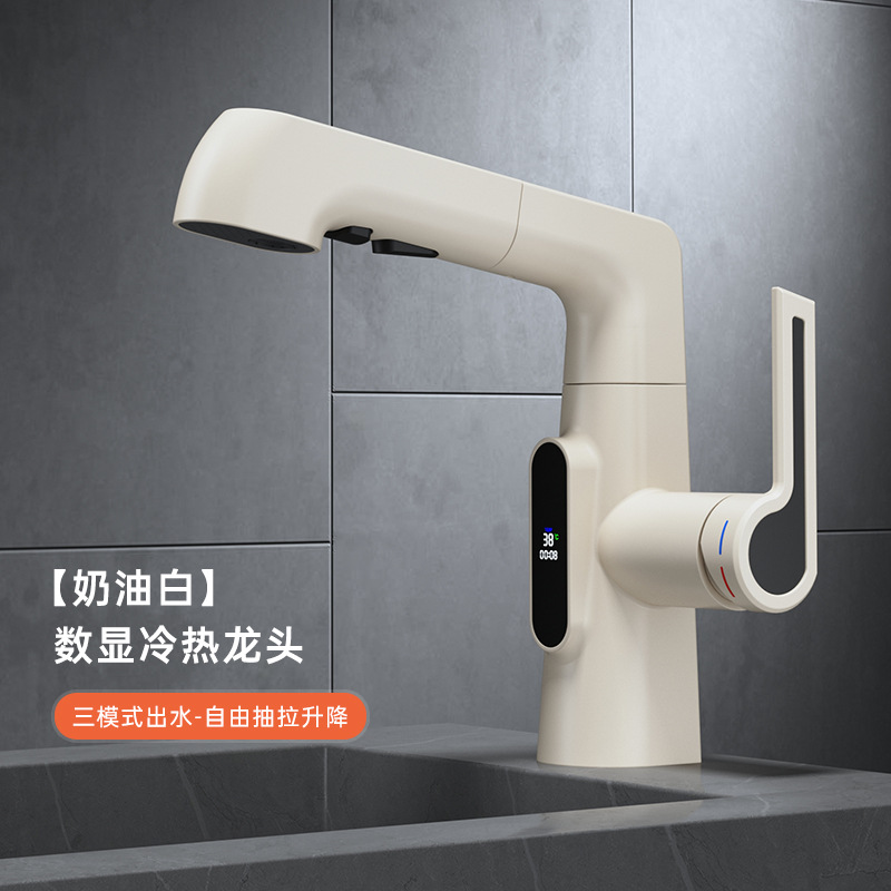 Milky White Digital Display
