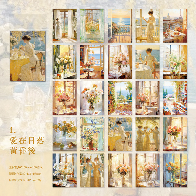 A Love after sunset and dusk