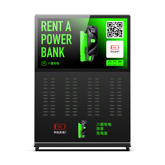 96 Slots Public Outside Sharedfor Mobile Power Bank Rental Kiosk  Phone  Charging Advertisement Power Bank Station