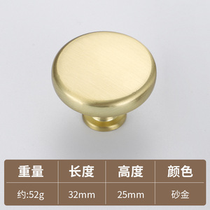 Zinc Alloy Furniture Handle Round Drawer Knob Modern Scandinavian Style Single Hole <b>Light</b> Luxury Cabinet Door <b>Pull</b> - Product Image 5