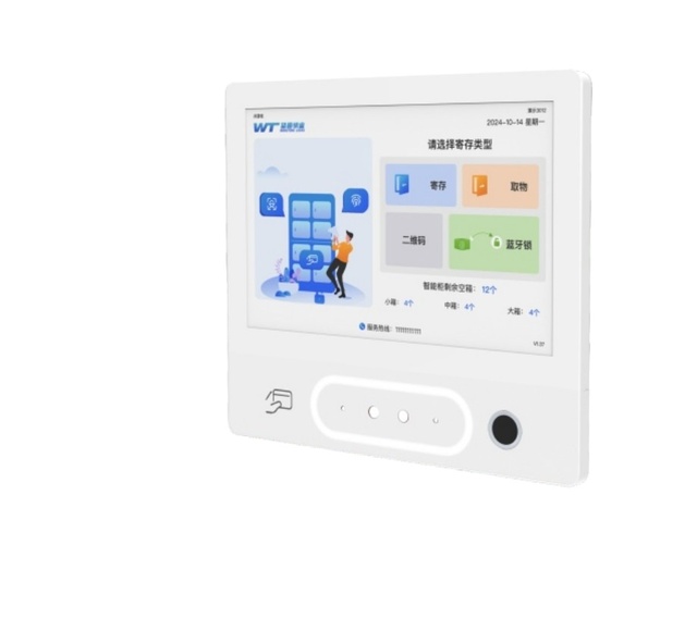 Control Panel Display Supermarket Electronic Digital Storage Cabinet and Locker Face Recognition Smart Locker System S-3012H