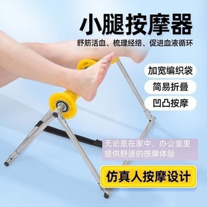 Rouleau de massage des jambes, entraîneur musculaire par acupression pour les jambes et les pieds, tête de massage convexe, jaune, rouge, noir, aucune alimentation électrique requise - Product Image 2